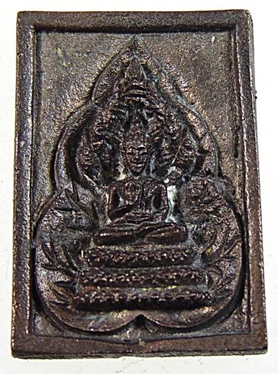 เหรียญหล่อพระนาคปรกครบ 200 ปี กรมพระปรมานุชิตชิโนรส วัดชิโนรส ปี 33 หลวงพ่อฤาษีฯ