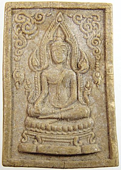 พระพุทธชินราช วัดเนินสะอาด นครนายก ปี 19
