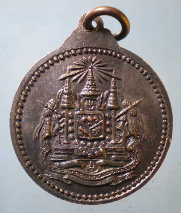 เหรียญที่ระลึกในพิธีสมโภชพระประธาน แบบพระพุทธรูป ภปร.ปี15