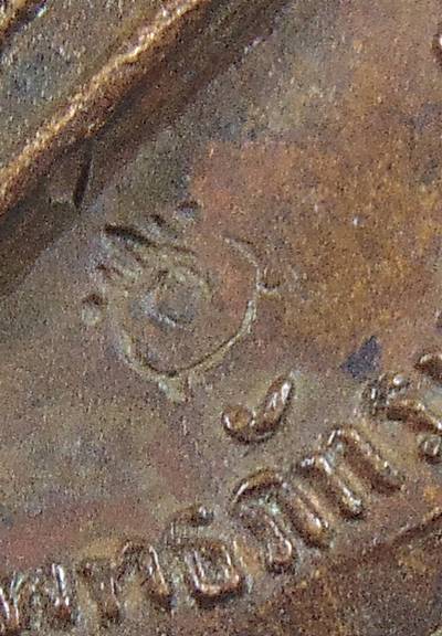 เหรียญ พระพุทธภัทรนวมบุรินทร์ ปี 23 สร้างจากโหละศักดิ์สิทธิ์ ทั้งชนวนพระเครื่องเก่าๆหลายสิบรุ่น 