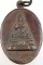 เหรียญ พระพุทธภัทรนวมบุรินทร์ ปี 23 สร้างจากโหละศักดิ์สิทธิ์ ทั้งชนวนพระเครื่องเก่าๆหลายสิบรุ่น 