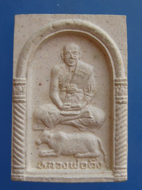 พระผง หลวงพ่อดิ่ง วัดบางวัว จ.ฉะเชิงเทรา ปี2536