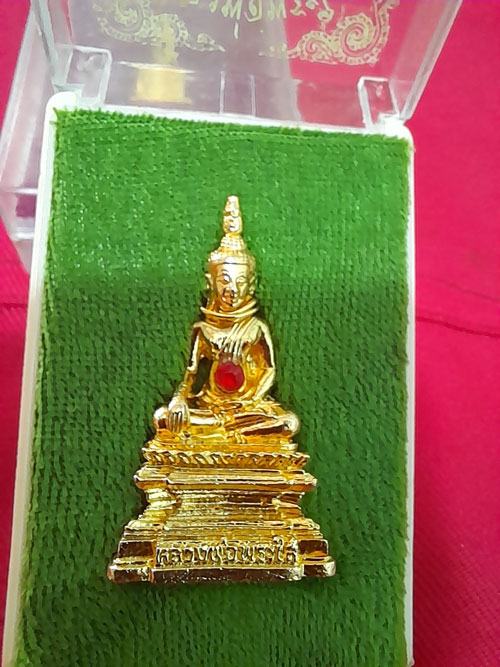 พระกริ่ง หลวงพ่อพระใส รุ่นสร้างศาลา ครบชุด 5 องค์