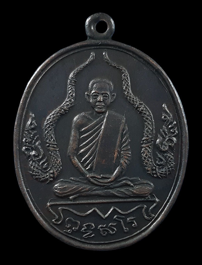 เหรียญหลวงพ่อพร วัดดอนเมือง กรุงเทพฯ ปี14 