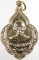 เหรียญพระครูวชิรกิจโสภณ (หลวงพ่อเห่ง) หลังหลวงพ่อซำปอกง วัดอุตมิงคาวาส จ.เพชรบุรี ปี 2499