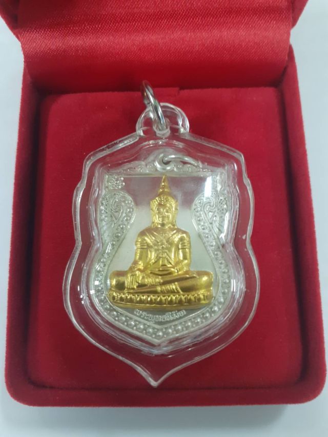 เหรียญพระพุทธนิมิตวิชิตมารโมลีศรีสรรเพชญ์บรมไตรโลกนาถ วัดหน้าพระเมรุ ปี 2535 เนื้อเงินหน้าทองคำ