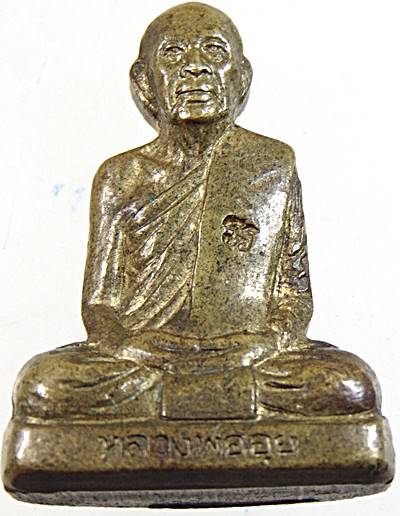รูปเหมือนปั๊มรุ่นแรก หลวงพ่ออุย วัดช่องคีรี นครสวรรค์