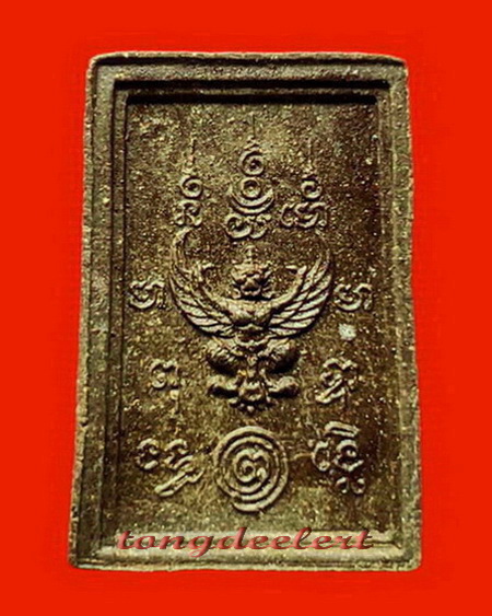 สมเด็จพระศรีสรรเพชญ์หลังครุฑ หลวงพ่อเล็ก วัดสันติคิรีศรีบรมธาตุ(วัดเขาดิน) จ.กาญจนบุรี หายาก สวยมาก