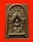 สมเด็จพระศรีสรรเพชญ์หลังครุฑ หลวงพ่อเล็ก วัดสันติคิรีศรีบรมธาตุ(วัดเขาดิน) จ.กาญจนบุรี หายาก สวยมาก