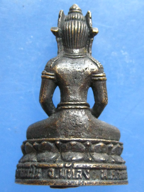 พระกริ่งศรีวิชัย วัดถ้ำสุมะโน พัทลุง ปี2555