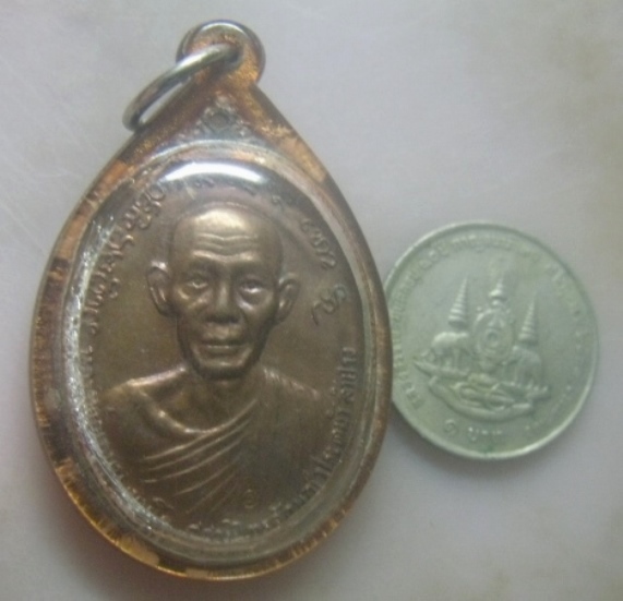**เบาๆ**เหรียญหลวงพ่อเกษม เขมโก ที่ระลึกสมทบทุนสร้างอนุสาวรีย์เจ้าพ่อทิพย์ช้าง ปี ๒๕๒๔**เลี่ยมสวย