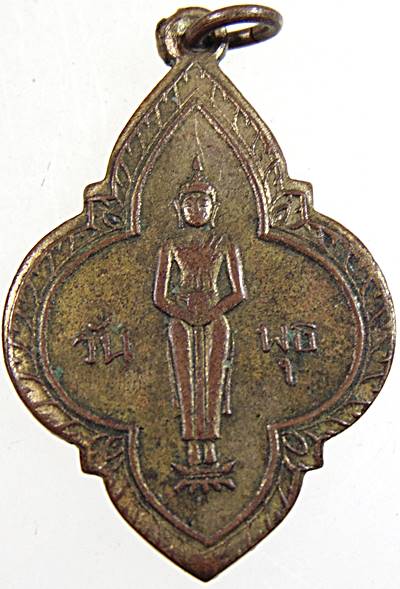 พระประจำวัน วันพุธ หลวงพ่อจาด วัดบางกระเบา ปี2495