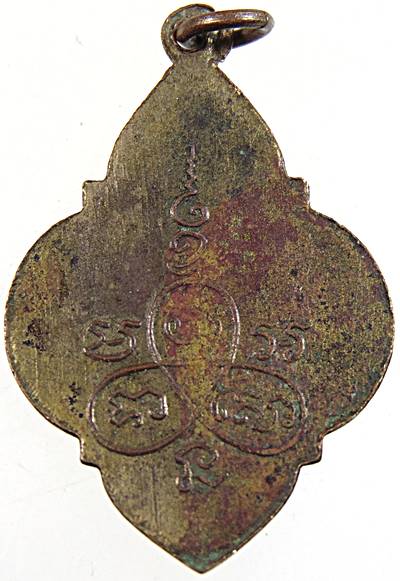 พระประจำวัน วันพุธ หลวงพ่อจาด วัดบางกระเบา ปี2495