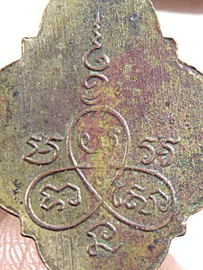 พระประจำวัน วันพุธ หลวงพ่อจาด วัดบางกระเบา ปี2495