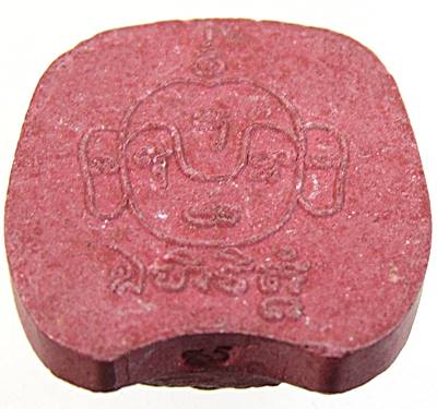 หน้าพรานบุญ พ่อแก่เจ้าแสง วัดบ้านตรัง ปัตตานี