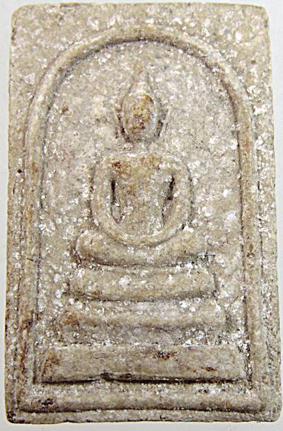 พระสมเด็จ วัดแรก เพชรบุรี