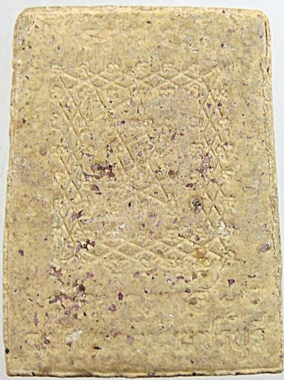 สมเด็จปรกโพธิ์สดุ้งกลับนั่งครุฑ วัดบางหอ เพชรบุรี พิมพ์ใหญ่