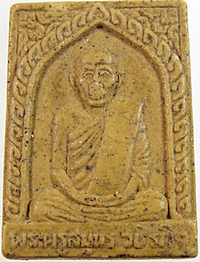 ๒๐ พระเนื้อผงรูปเหมือนพระครูสมุทรวชิรกิจ วัดวชิรคาม สมุทรสงคราม