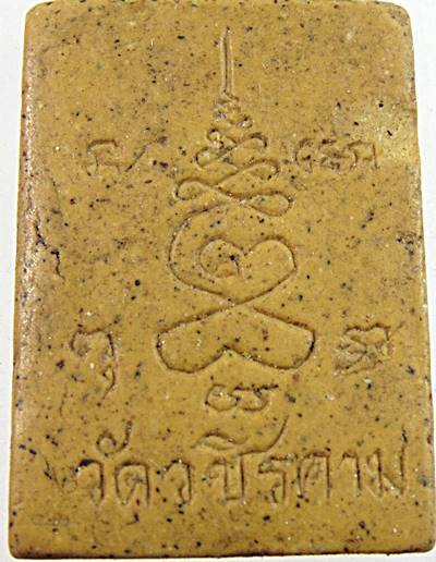 ๒๐ พระเนื้อผงรูปเหมือนพระครูสมุทรวชิรกิจ วัดวชิรคาม สมุทรสงคราม