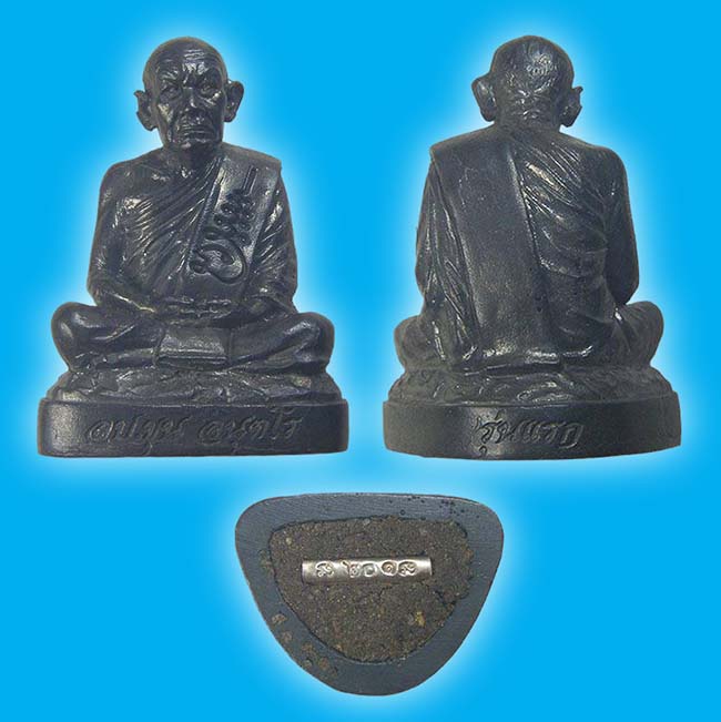 รูปหล่อลอยองค์ รุ่นแรก เนื้อเมฆพัตร ฝังตะกรุด หลวงปู่ขุน วัดใหม่ทองสวาง อุบลราชธานี