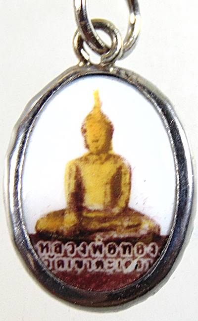 ล็อคเก็ตหิน หลวงพ่อทอง วัดเขาตะเครา เพชรบุรี