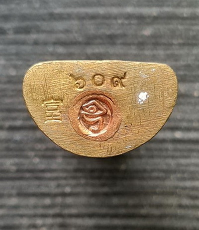 พระกริ่งเล็ก ลพ.สำเร็จศักดิ์สิทธิ์ รุ่นรวยปลดหนี้ ๒๕๖๔ เสกสองวาระ..เนื้อชนวน..วัดตลิ่งชัน จ.สระบุรี