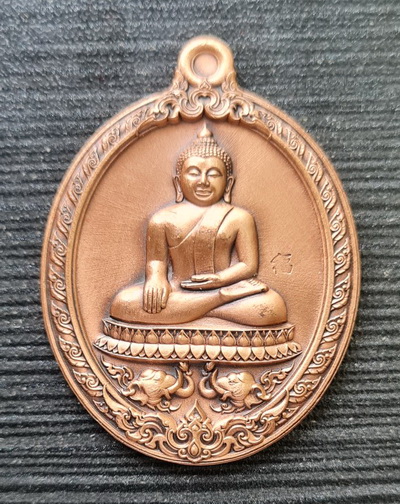 ลพ.สำเร็จศักดิ์สิทธิ์ รุ่นบันดาลทรัพย์ ๒๕๖๓..ชุบซาติน ๒ เหรียญ กล่องเดิม..วัดหนองสะเดา จ.สระบุรี