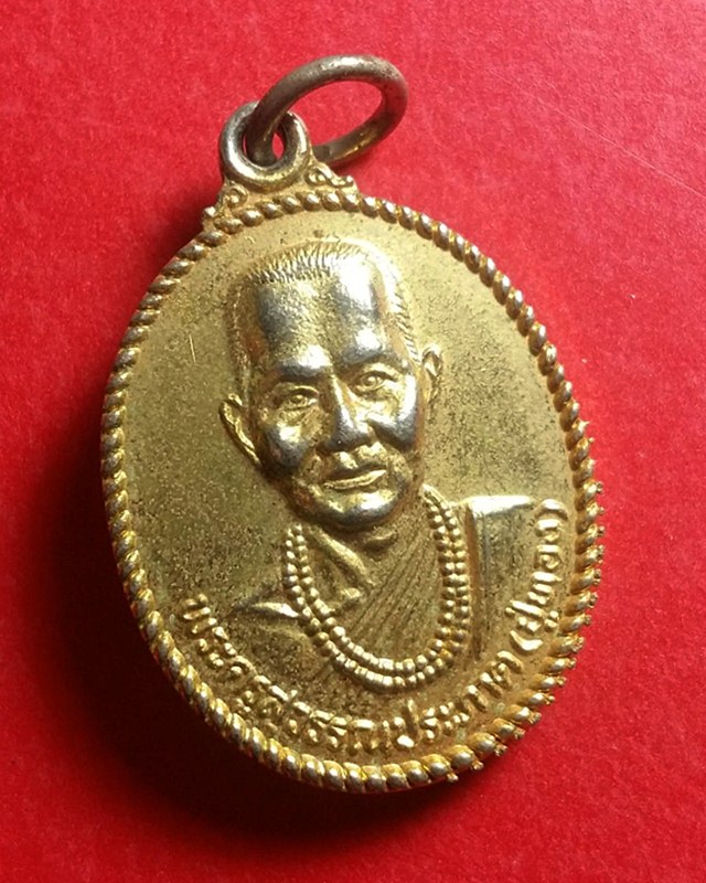 เหรียญหลวงปู่ทอง วัดธาตุสว่างโนนยาง รุ่น 3 กะหลั่ยทอง หายาก