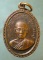 เหรียญปี24 หลวงพ่อเกลี้ยง วัดเนินสุทธาวาส ชลบุรี เหรียญปี24 หลวงพ่อเกลี้ยง วัดเนินสุทธาวาส ชลบุรี