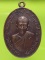 เหรียญจตุรพิธพรชัย พระครูกวย ชุตินฺธโร ที่ระลึกปฏิสังขรณ์วัดเขาใหญ่ สุพรรณบุรี 