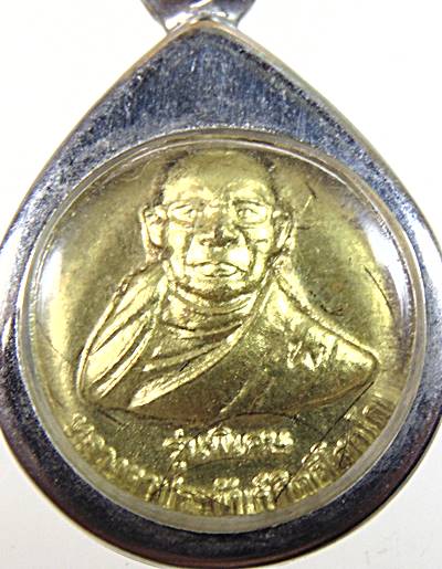 เหรียญหลวงตาประพันธ์ วัดป่าวิเวกภูเขาวง จ.เลย รุ่นพิเศษ ปี 55 จีวร+เกศา