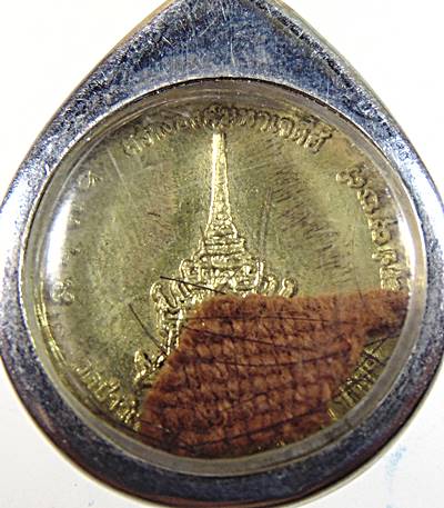 เหรียญหลวงตาประพันธ์ วัดป่าวิเวกภูเขาวง จ.เลย รุ่นพิเศษ ปี 55 จีวร+เกศา