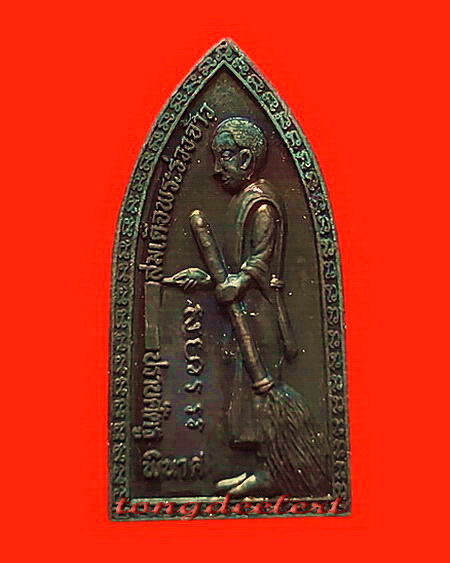 เหรียญสมเด็จพระร่วงเจ้า หลังองค์เกียรติมุข หลวงพ่อเล็ก วัดสันติคีรีศรีบรมธาตุ(วัดเขาดิน) จ.กาญจนบุรี