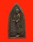 เหรียญสมเด็จพระร่วงเจ้า หลังองค์เกียรติมุข หลวงพ่อเล็ก วัดสันติคีรีศรีบรมธาตุ(วัดเขาดิน) จ.กาญจนบุรี