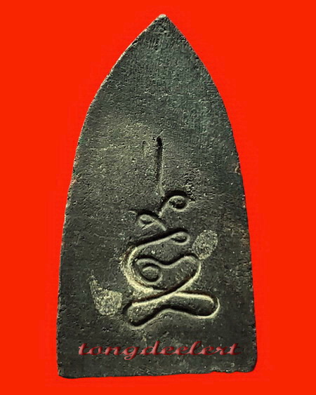 พระขุนแผนพิมพ์กลาง(พิมพ์โคนสมอ) หลวงปู่ดี วัดเทวสังฆาราม จ.กาญจนบุรี เจ้าของฉายาเจ้าชู้วัดเหนือ