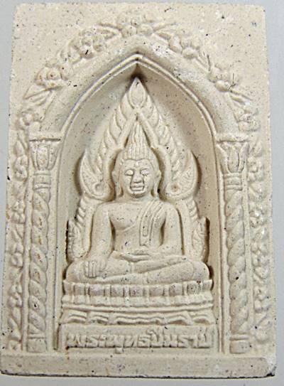 ๒๐ พระพุทธชินราช วัดจะโปรง เพชรบุรี