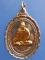 เหรียญพระครูมงคลพัฒนกิจ วัดบ้านพราน จ.อ่างทอง ปี2538