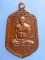 เหรียญหลวงปู่ปั้น วัดดอนกระต่ายทอง จ.อ่างทอง ปี2521