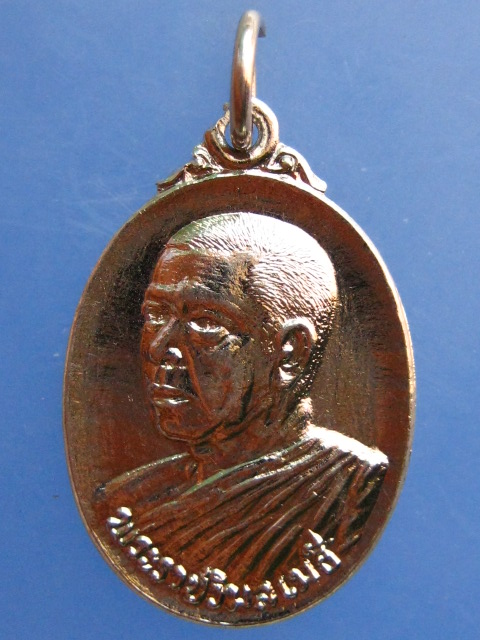 เหรียญพระราชวิมลเมธี วัดมงคลทับคล้อ จ.พิจิตร ปี2529