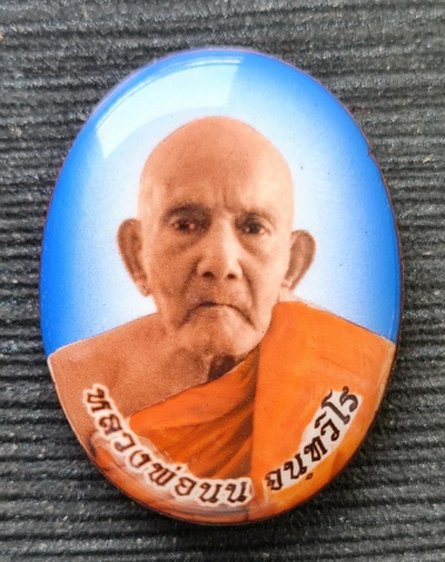 ล็อกเก็ตเศรษฐี ๒๕๖๕..ฉากฟ้า + ฉากเขียว..ลป.นน สำนักสงฆ์เขาพรานธูป ประจวบฯ / ส่ง ems