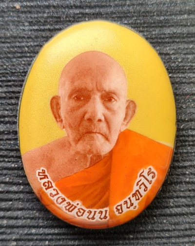 ล็อกเก็ตเศรษฐี หลังเงิน ๒๕๖๕..สีงาช้าง+ฉากทอง กล่องเดิม..ลป.นน สำนักสงฆ์เขาพรานธูป ประจวบฯ / ส่ง ems