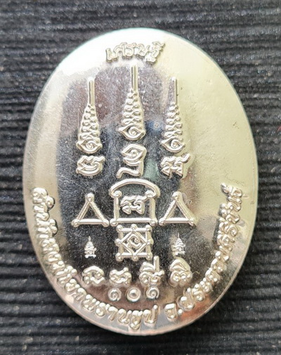 ล็อกเก็ตเศรษฐี หลังเงิน ๒๕๖๕..สีงาช้าง+ฉากทอง กล่องเดิม..ลป.นน สำนักสงฆ์เขาพรานธูป ประจวบฯ / ส่ง ems