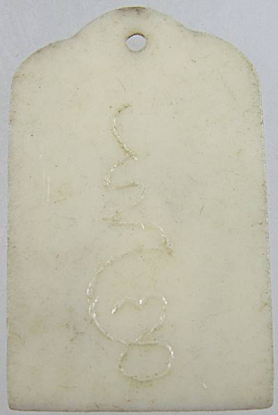 เหรียญสังกัจจายน์(ไซทีฮุกโจ้ว) วัดพระพุทธบาทสระบุรี เนื้อพลาสติก ปี ๒๕๐๐