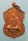 เหรียญรุ่น1 ปี40 หลวงปู่อภิชัย วัดศรีไฮคำ(สะแลง) พะเยา