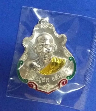 เหรียญปาดตาล หลวงปู่ฮก วัดมาบลำบิด เนื้องเงินลงยา