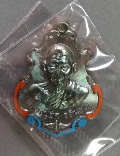 เหรียญปาดตาล หลวงปู่ฮก วัดมาบลำบิด เนื้องนวะลงยา