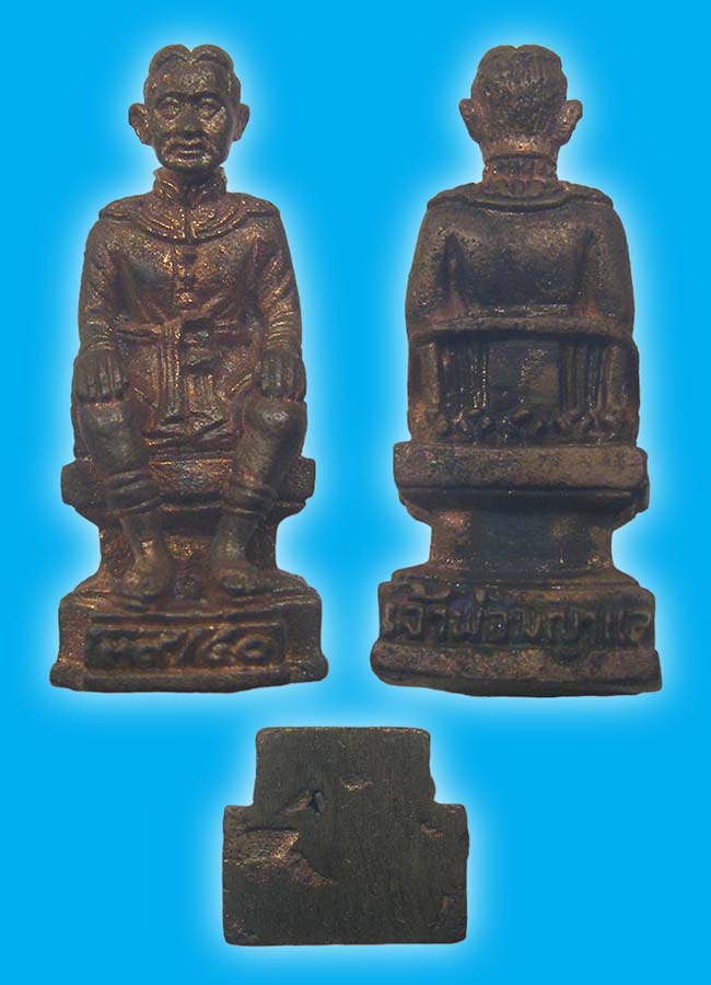 รูปหล่อเจ้าพ่อพญาแล 39/40 ชัยภูมิ