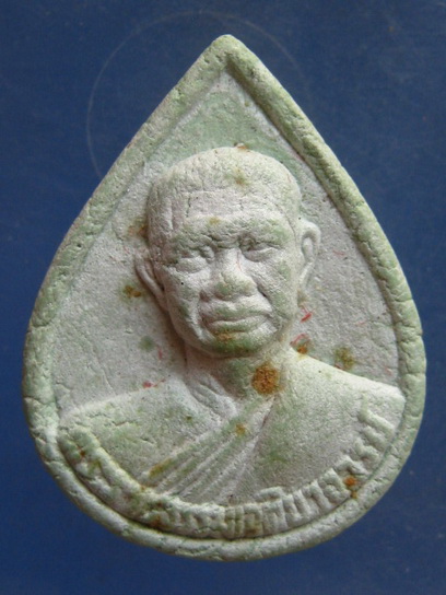 พระผงหยก หลวงพ่อวิริยังค์ ปี2536