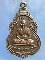 เหรียญพระอาจารย์อ่าง วัดธาตุประสิทธิ์ จ.นครพนม