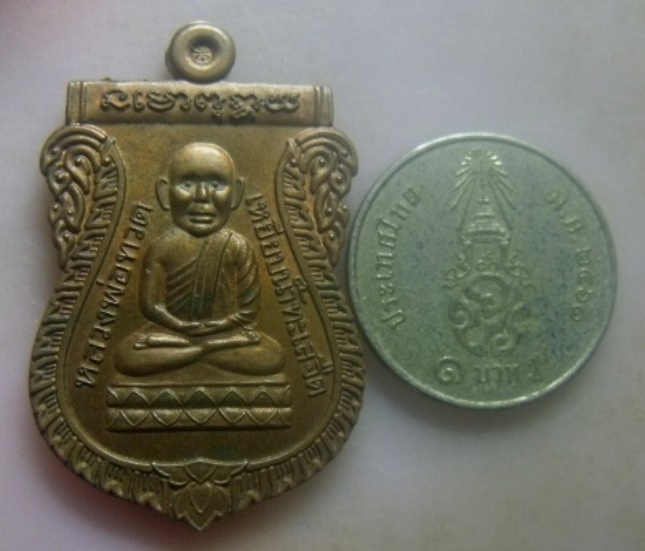 **วัดใจ**เหรียญเสมาหลวงปู่ทวดหลังท่านขุนพันธ์ฯ เนื้อทองแดงผิวไฟ**ตอกโค้ด สวยๆ ประสบการณ์ดี 